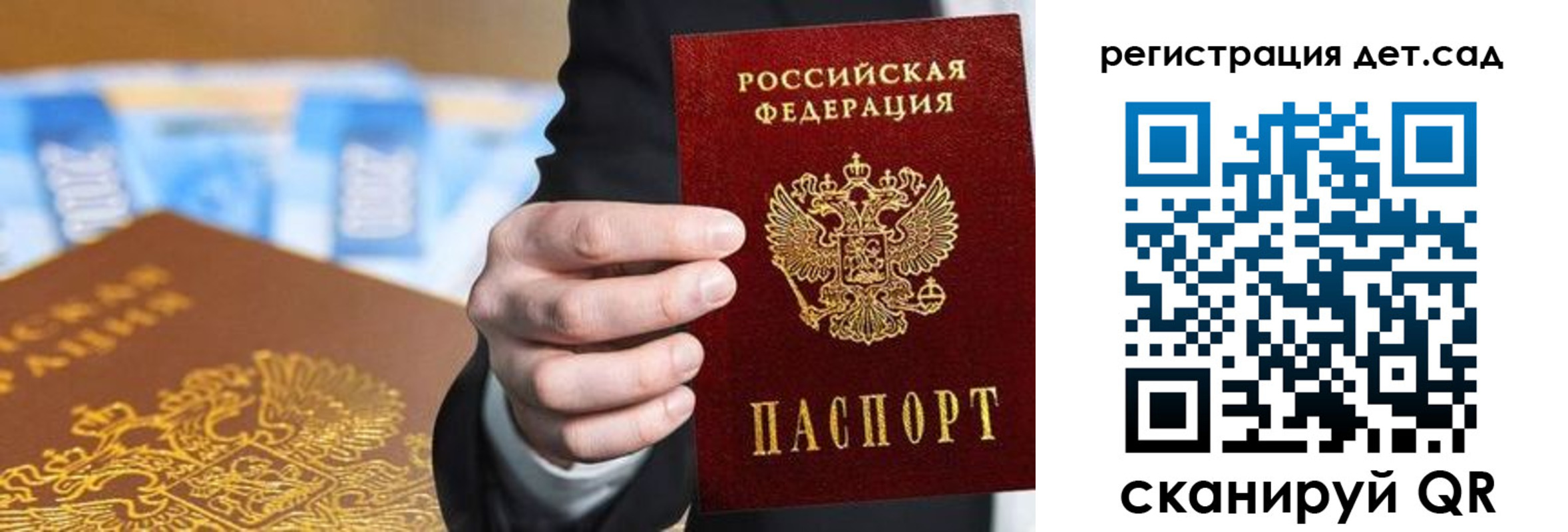 прописка от собственника в Борзе