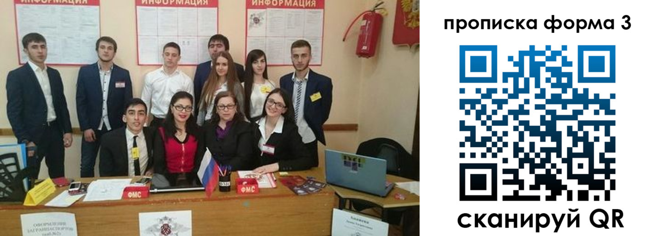 временная регистрация поиск в Борзе
