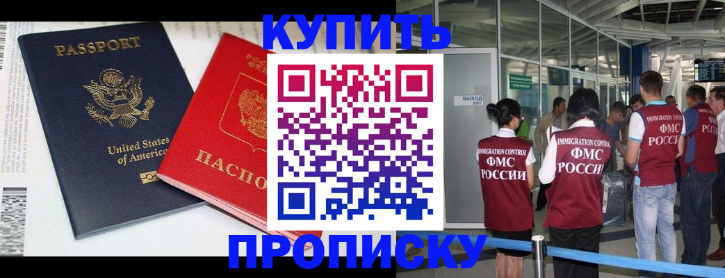 временная регистрация госуслуги в Борзе